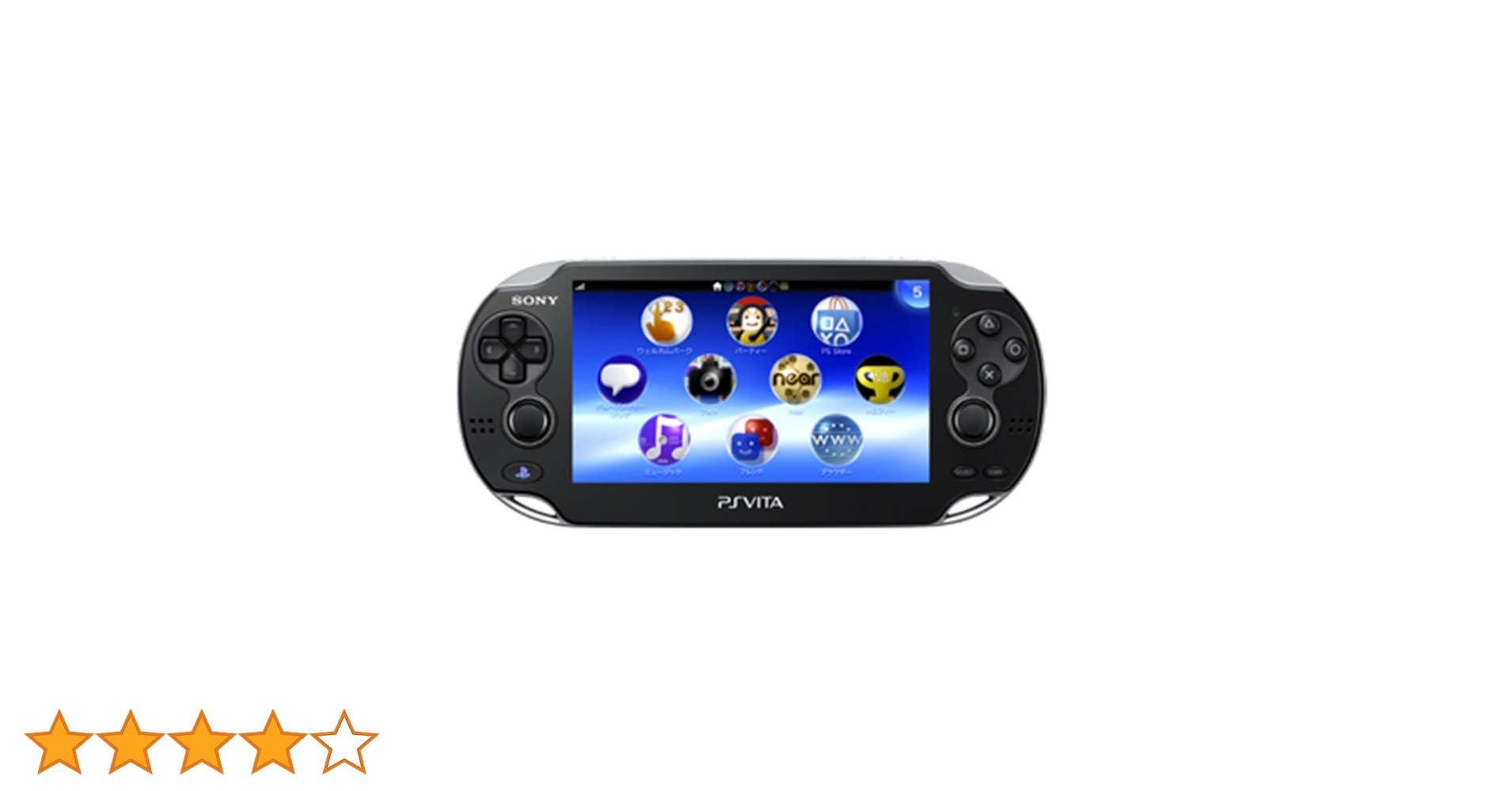 PlayStation Vita (PlayStation vita) Wi-Fi model Crystal Black (PCH